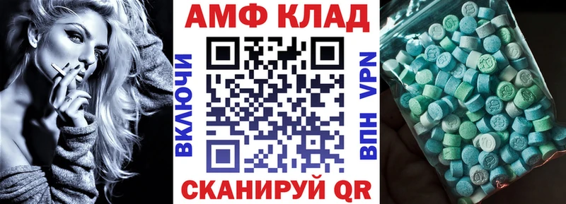Купить закладки  Октябрьск  АМФЕТАМИН VHQ 