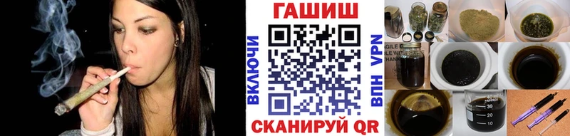 ГАШ hashish Октябрьск