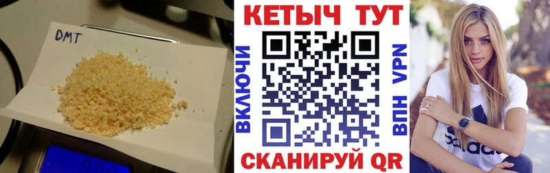 Кетамин ketamine  Купить закладки  Октябрьск 