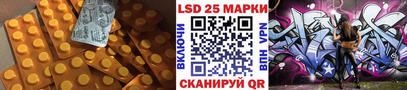 Купить где  Октябрьск  Лсд 25 экстази кислота 