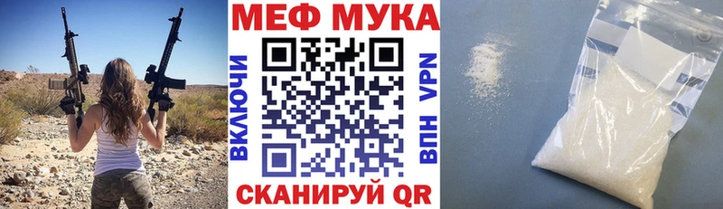 Купить  Октябрьск  МЯУ-МЯУ 4 MMC 