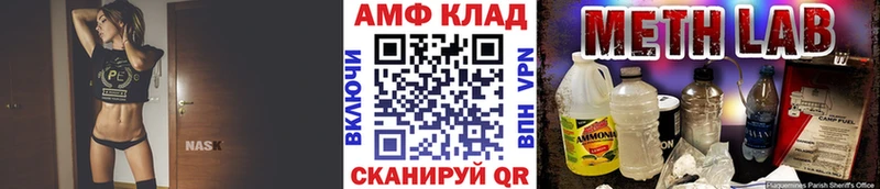 Купить  Октябрьск  Первитин винт 