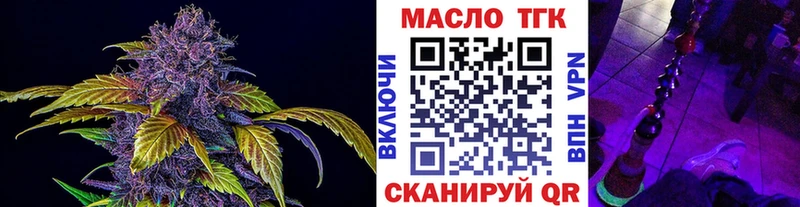 Купить  Октябрьск  Дистиллят ТГК гашишное масло 